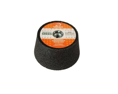 Шарошка бакелитовая конусная Green TECH-NICK D100/M14/№120
